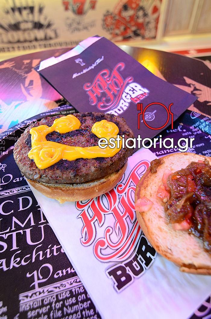 HOT HOT BURGER BAR HALANDRI www.estiatoria.gr